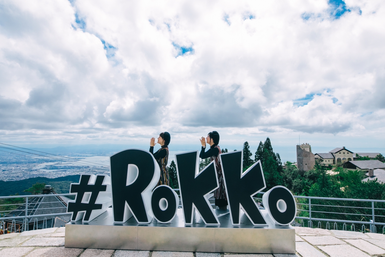 ROKKO MEETS ART 2019