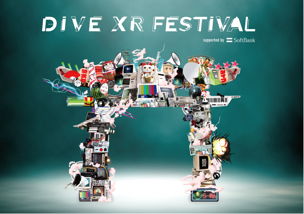 DIVE XR FESTIVAL supported by SoftBank