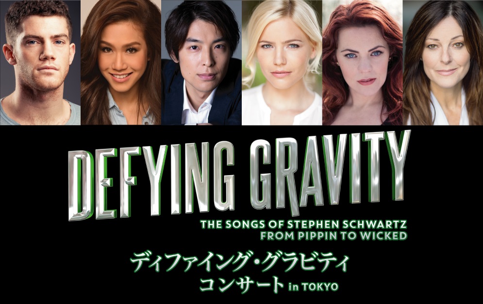 DEFYING GRAVITY CONCERT in TOKYO ~THE SONGS OF STEPHEN SCHWARTZ FROM PIPPIN TO WICKED~