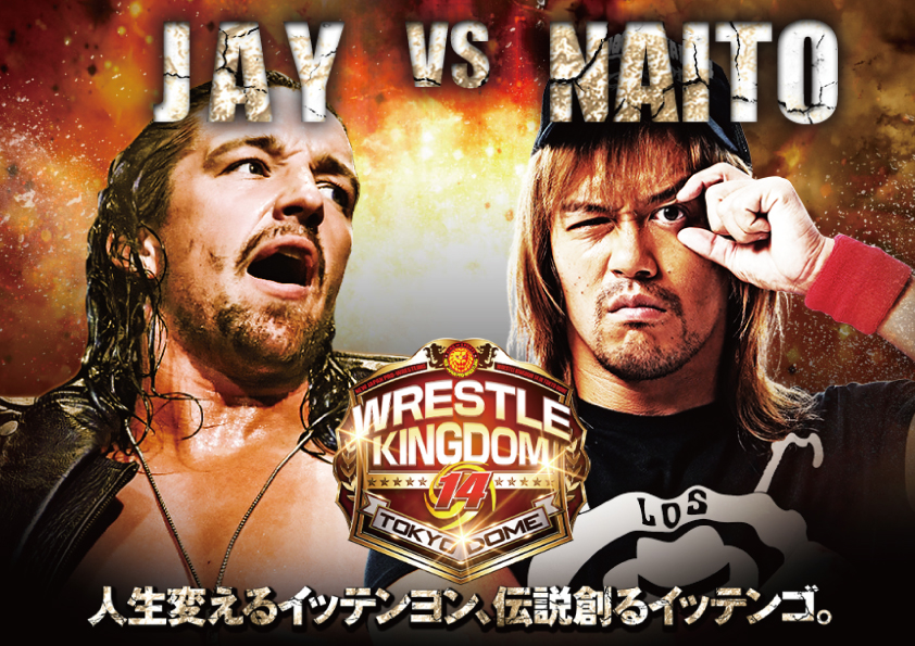 New Japan ProWrestling「WRESTLE KINGDOM 14 in TOKYO DOME」 Verified Tickets eplus Japan most