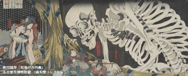 特別展
