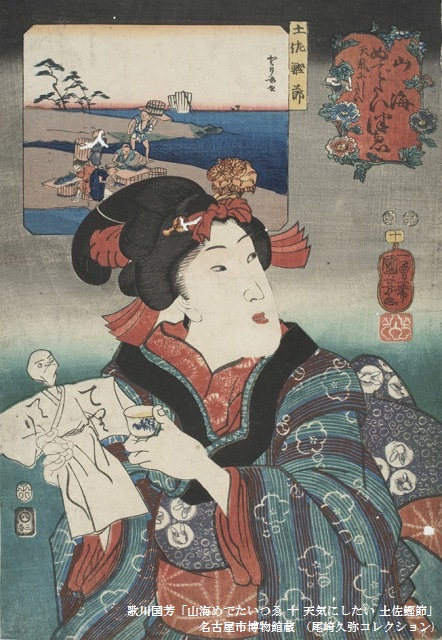 特別展