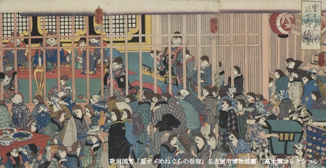 特別展