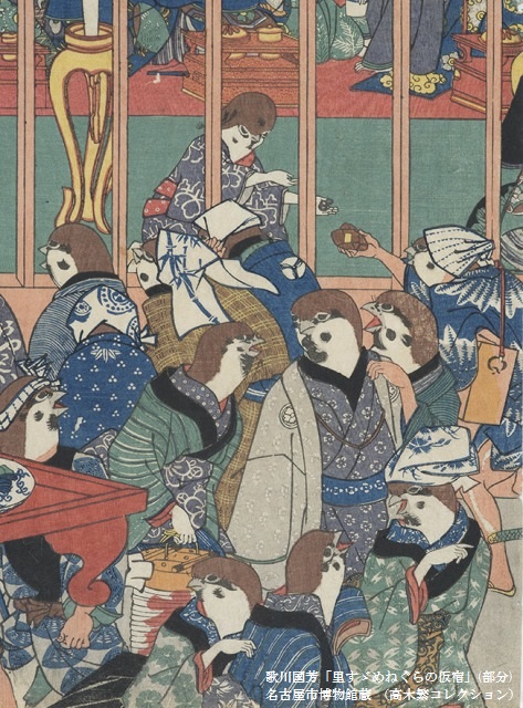 特別展