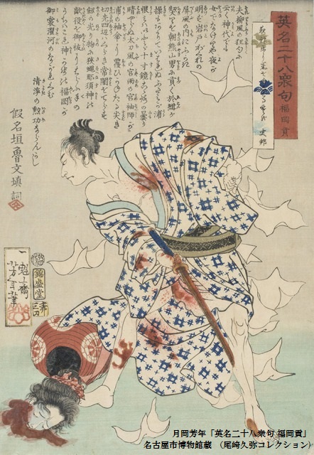 特別展