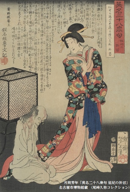 特別展