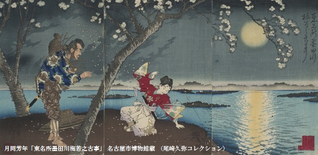 特別展
