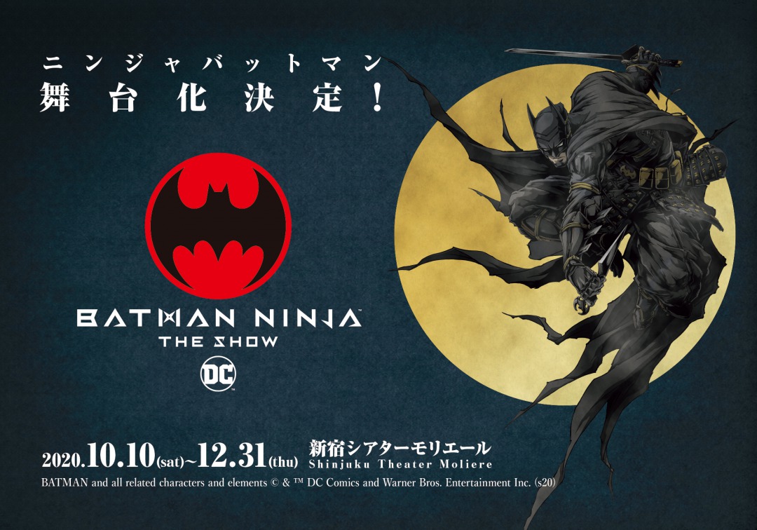 BATMAN NINJA-THE SHOW