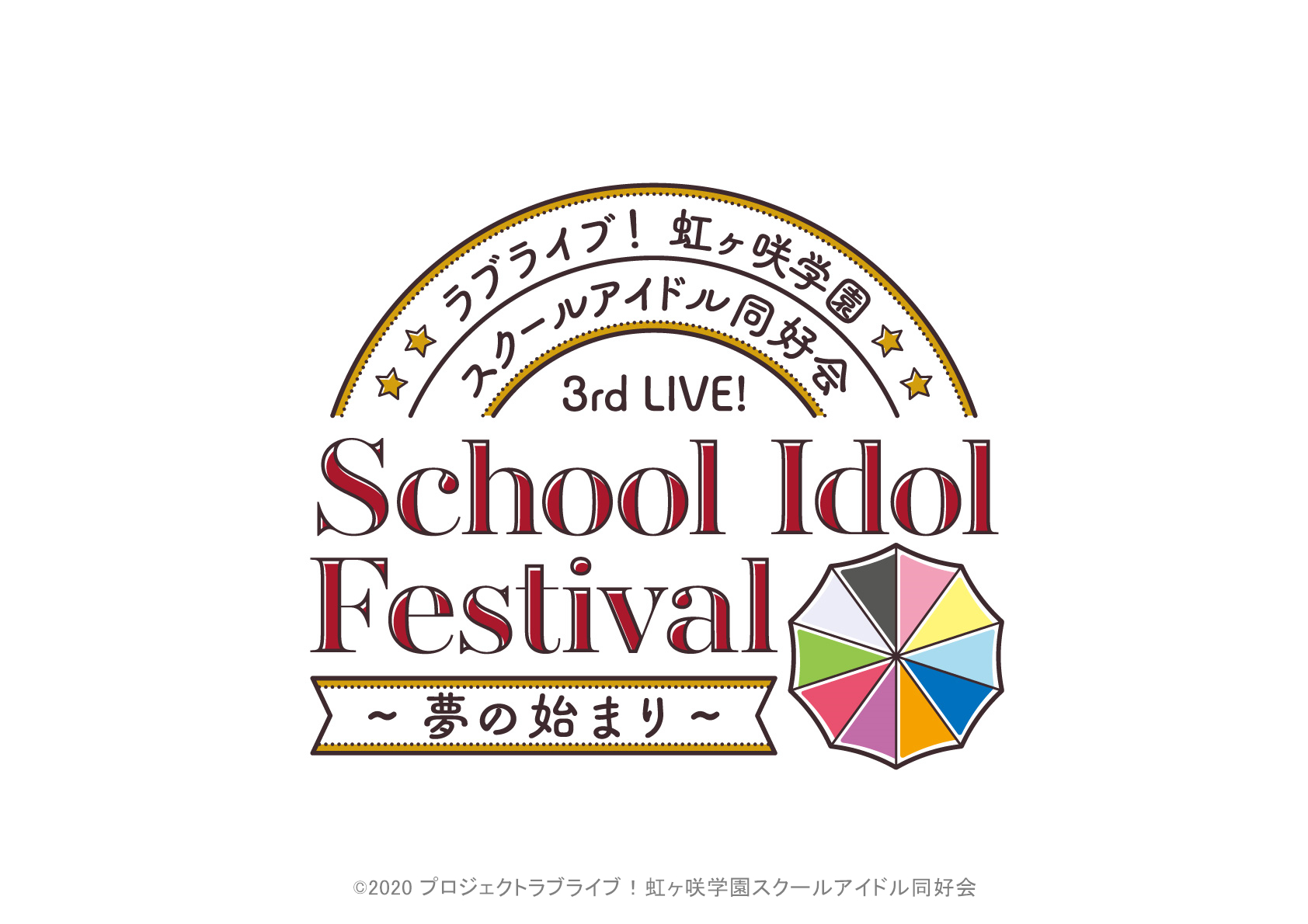 love live school idol festival event list
