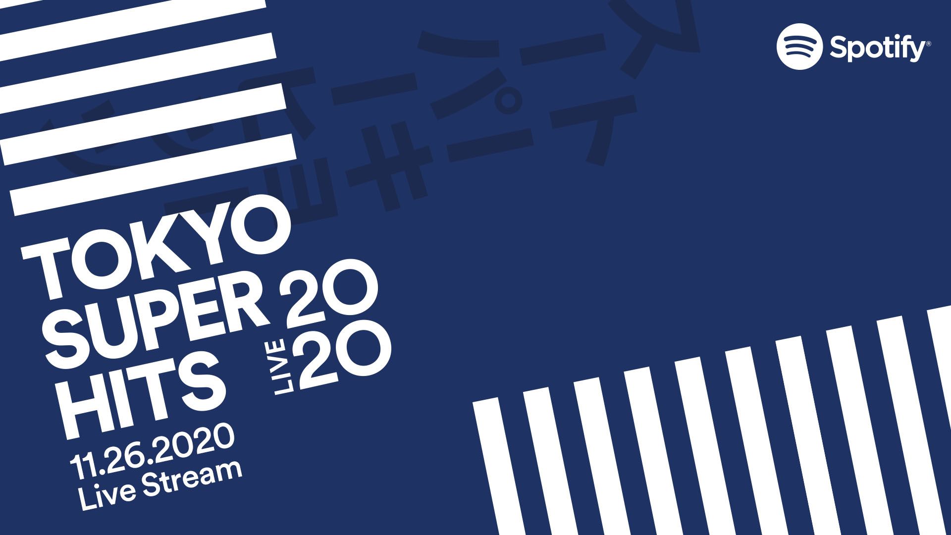[Streaming+] Spotify presents Tokyo Super Hits Live 2020