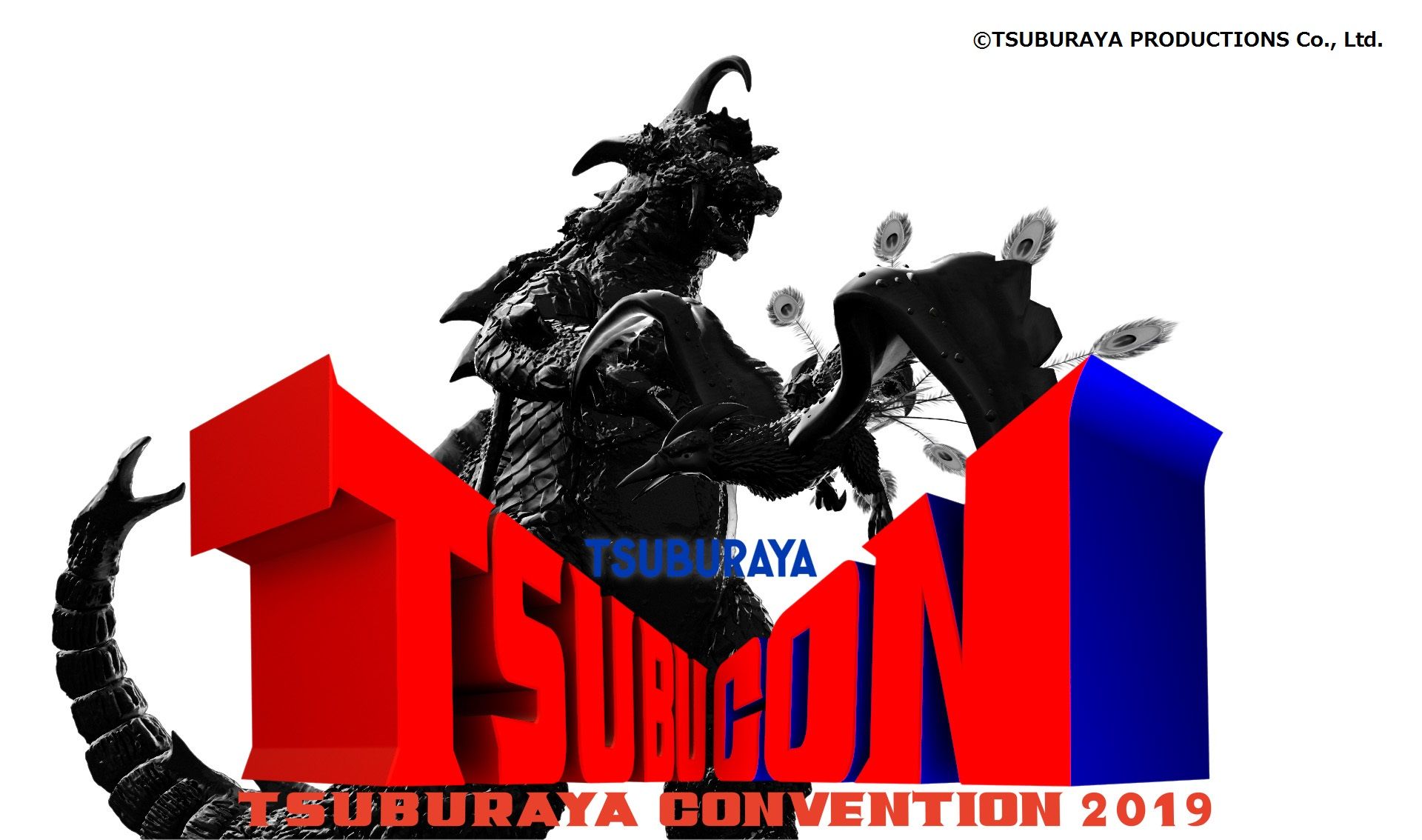 TSUBURAYA CONVENTION 2019 “ULTRAMAN MUSIC LIVE~The Symphony~”