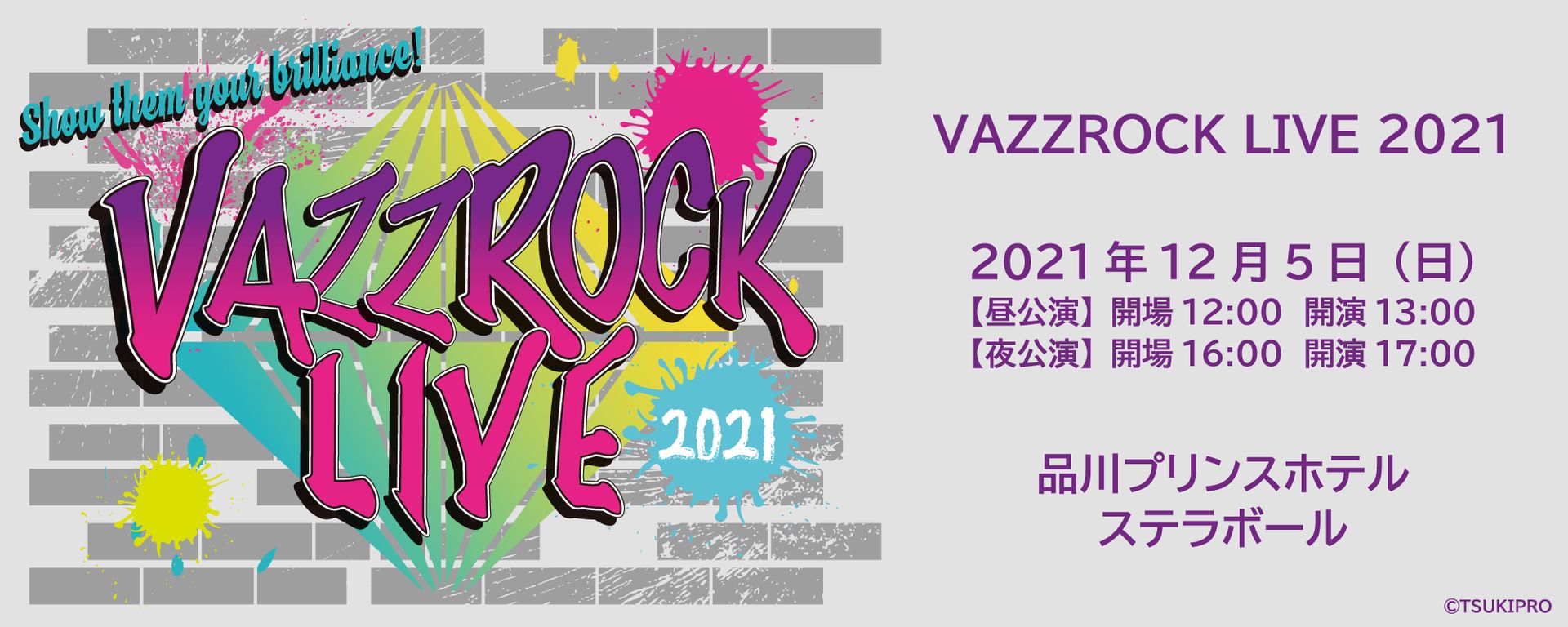 [Streaming+] VAZZROCK LIVE 2021