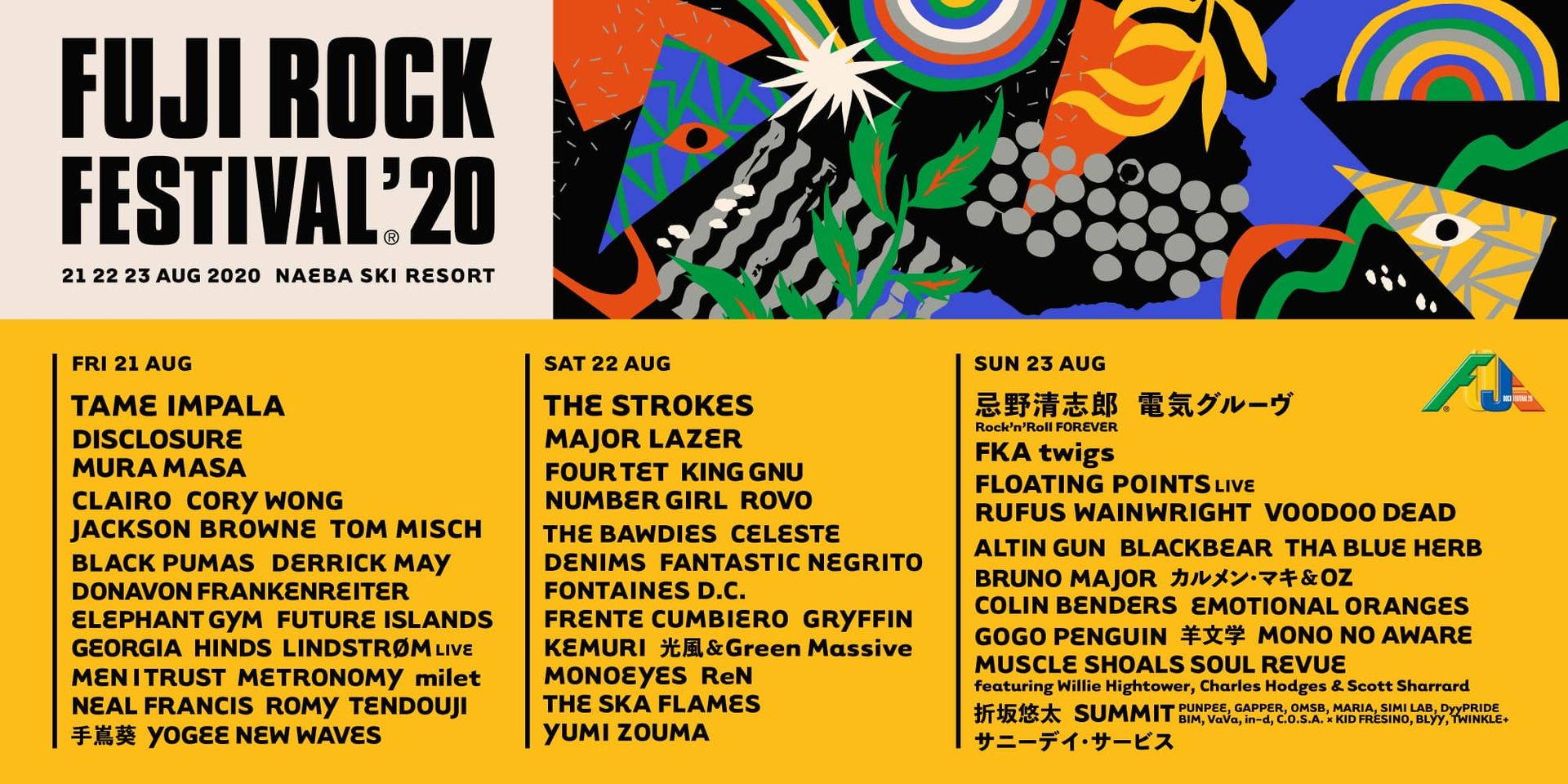 Fuji Rock Festival Verified Tickets Eplus Japan Most Famous Ticket Provider
