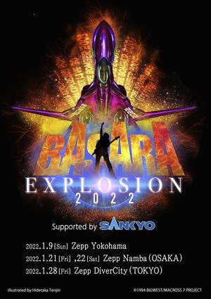 [Streaming+] MACROSS 7 BASARA EXPLOSION 2022 from FIRE BOMBER Supported by SANKYO